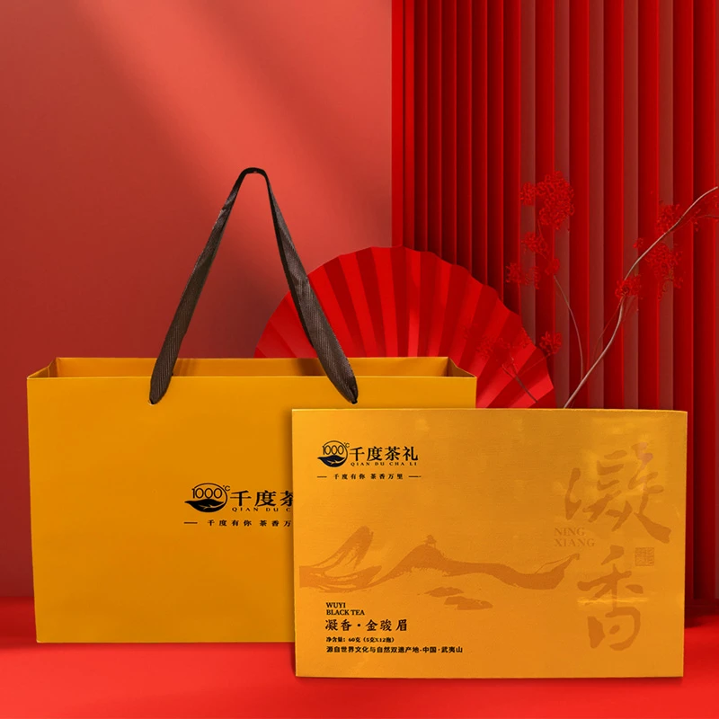 中秋送礼金骏眉红茶礼盒装茶叶春茶过节送长辈领导新茶花果蜜香型