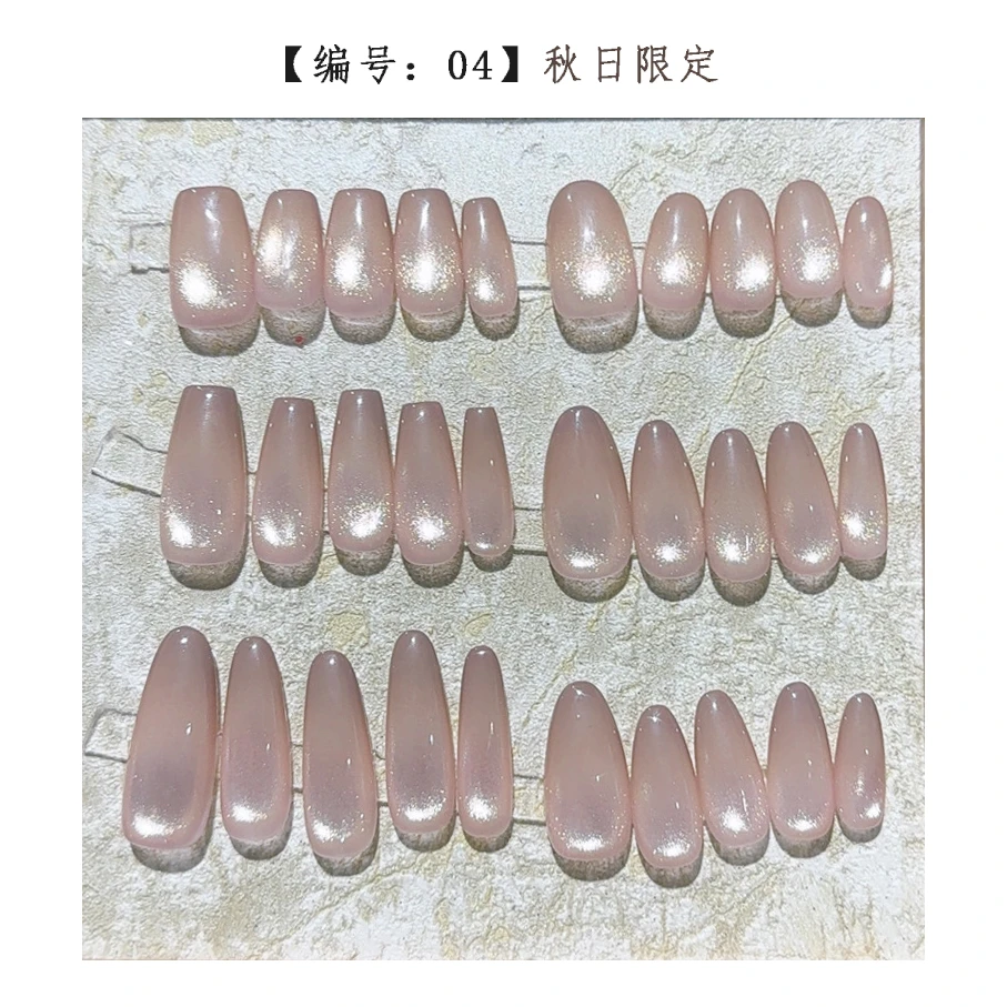 【秋日限定】秋冬必备纯色纯手工穿戴甲可拆卸美甲纯欲爆款