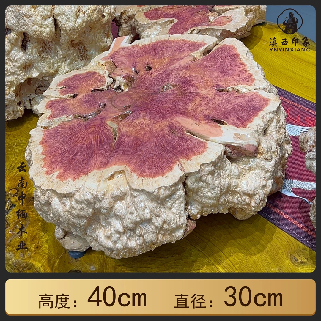 紫罗兰树瘤底座定制 花架花盆原料 一体爆满树瘤边