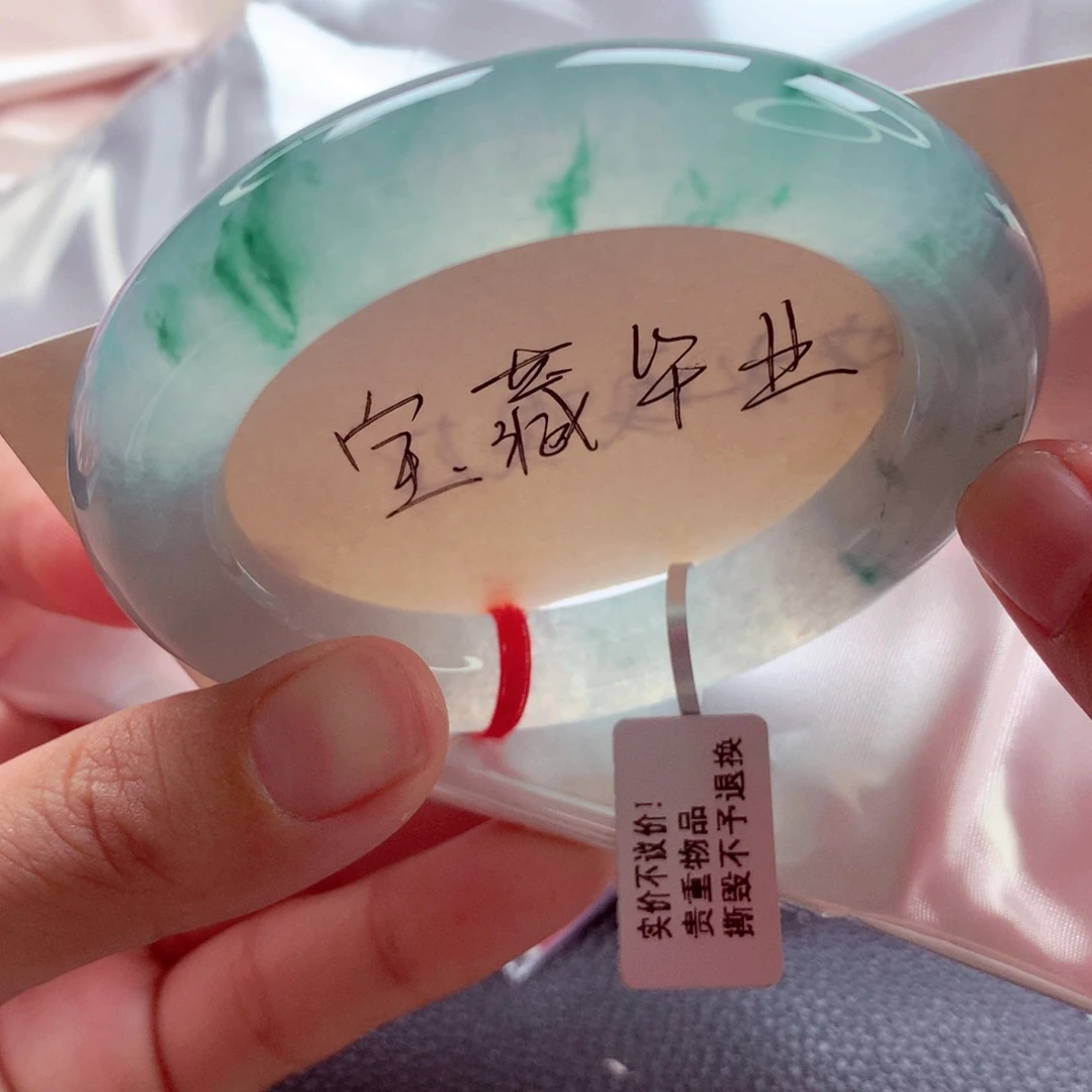 晋***缘未镶嵌手镯（圆镯）翡翠师妹半山水冰飘花炸光