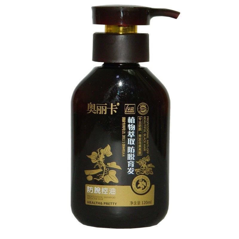 大瓶120ML正品奥丽卡植物萃取育发润民育发洗发液洗发水