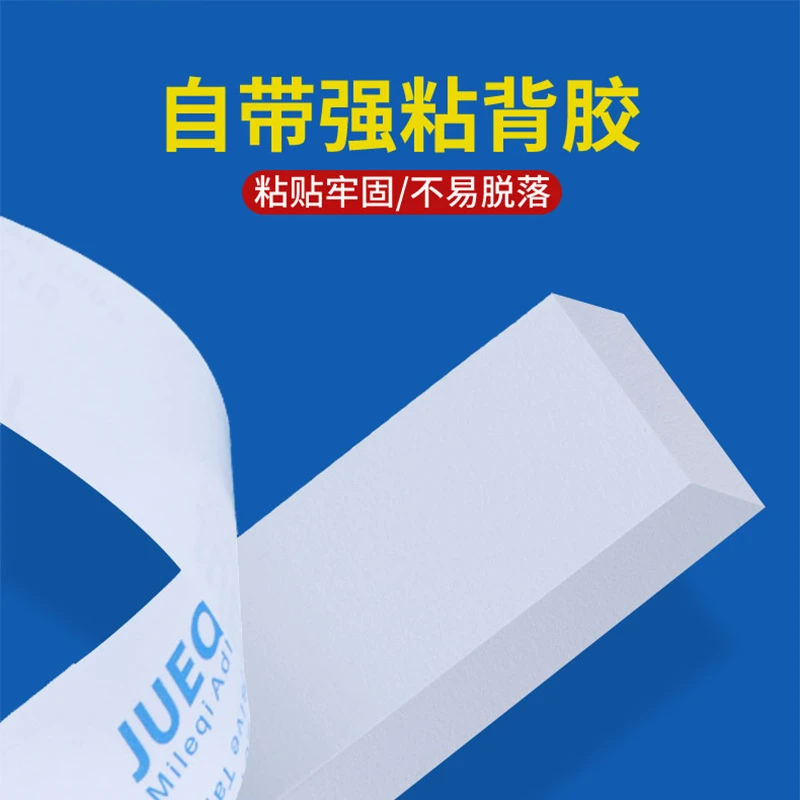米乐奇白色高密度eva海绵条强力单面背胶减震垫泡沫板防震防撞泡