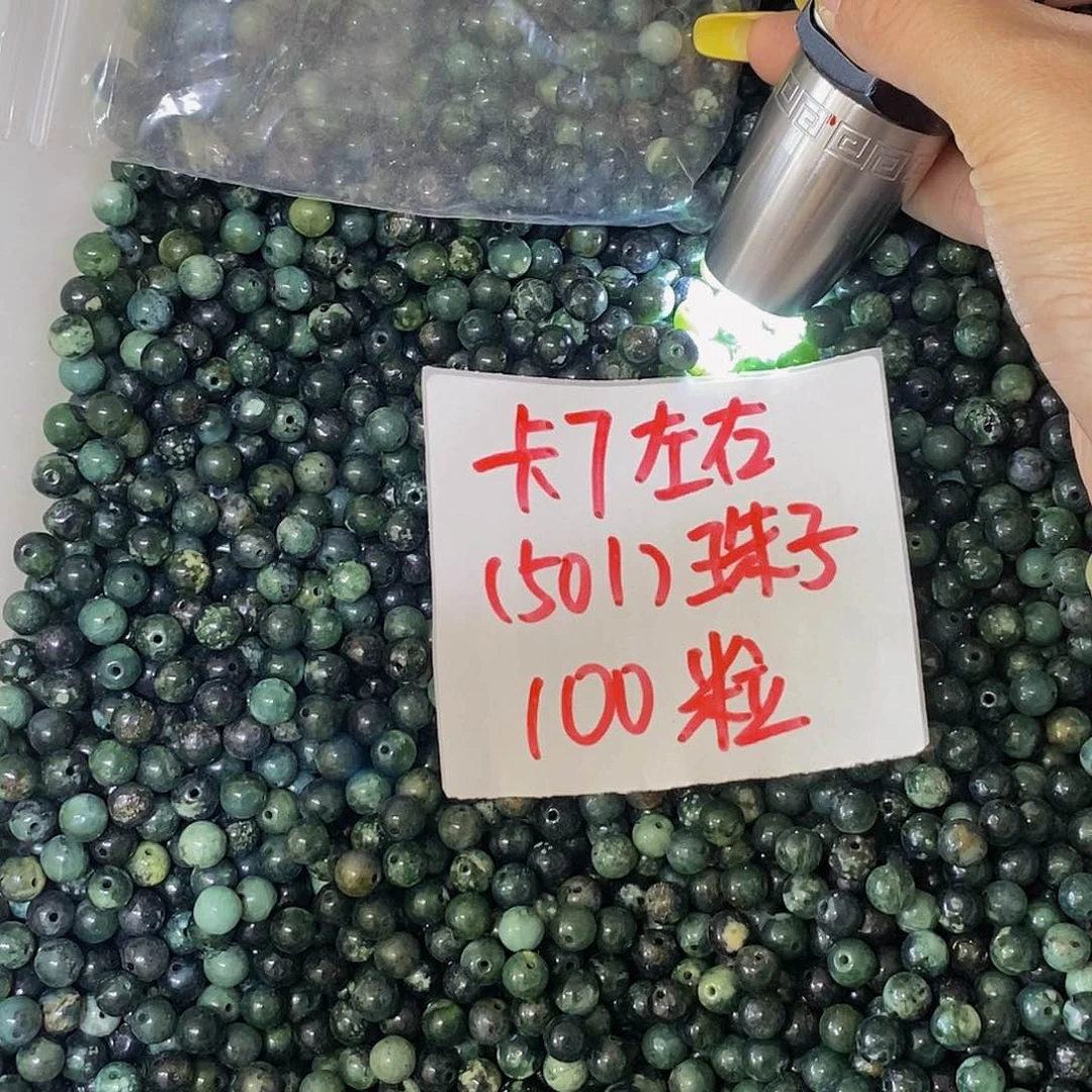 蛇纹石玉未镶嵌其他165
