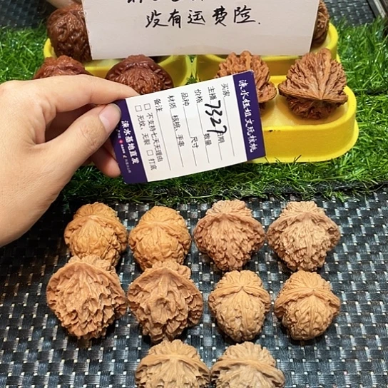把件桃核核桃大礼包5对7327