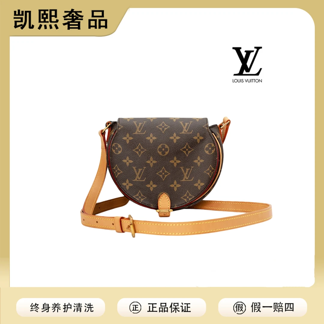 95新 LouisVuitton/路易威登 小猪包斜挎单肩包【凯熙中古】