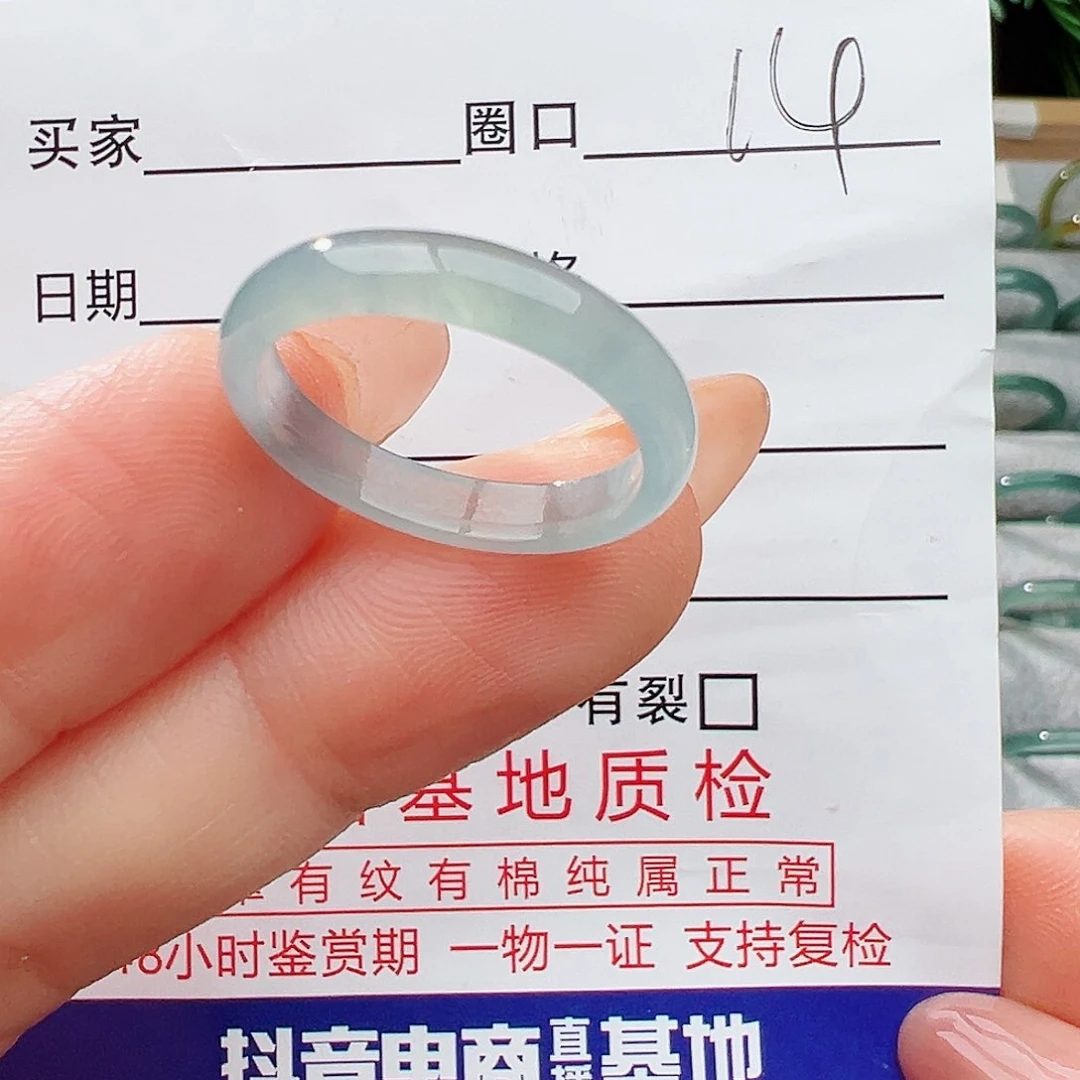 翡翠戒指未镶嵌翡翠