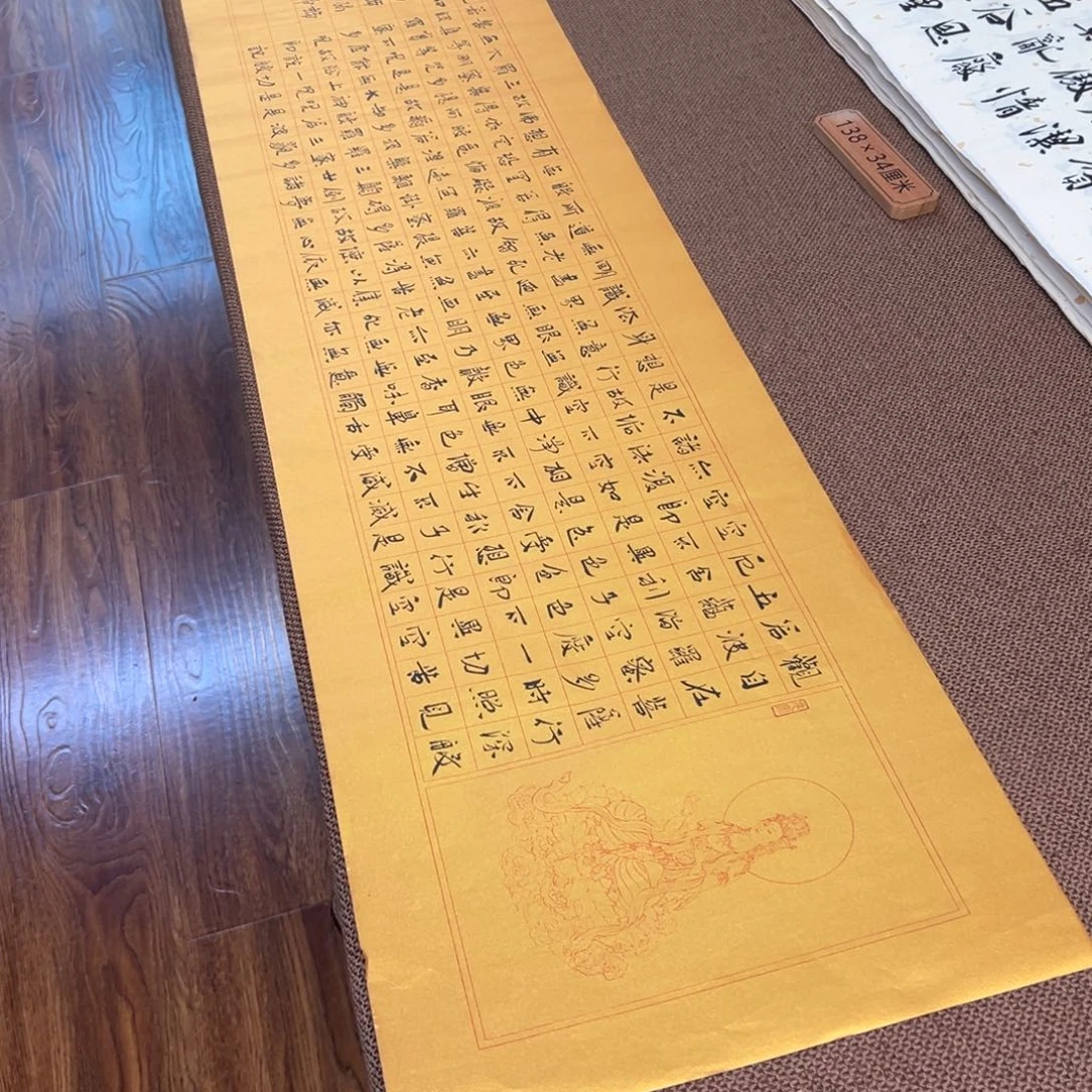 书法子墨艺术刘相玉书法作品