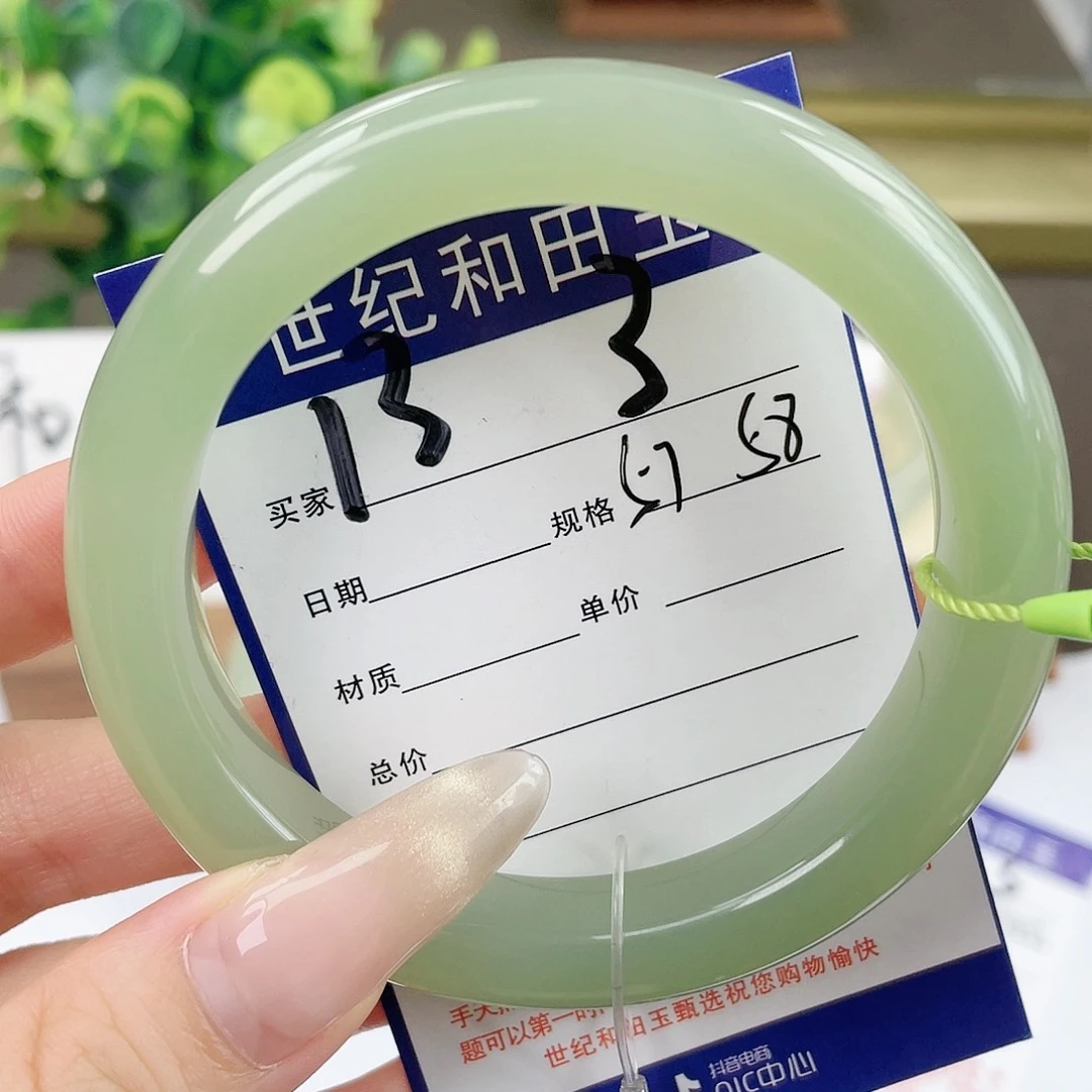 【闪购商品】和田玉手镯未镶嵌
