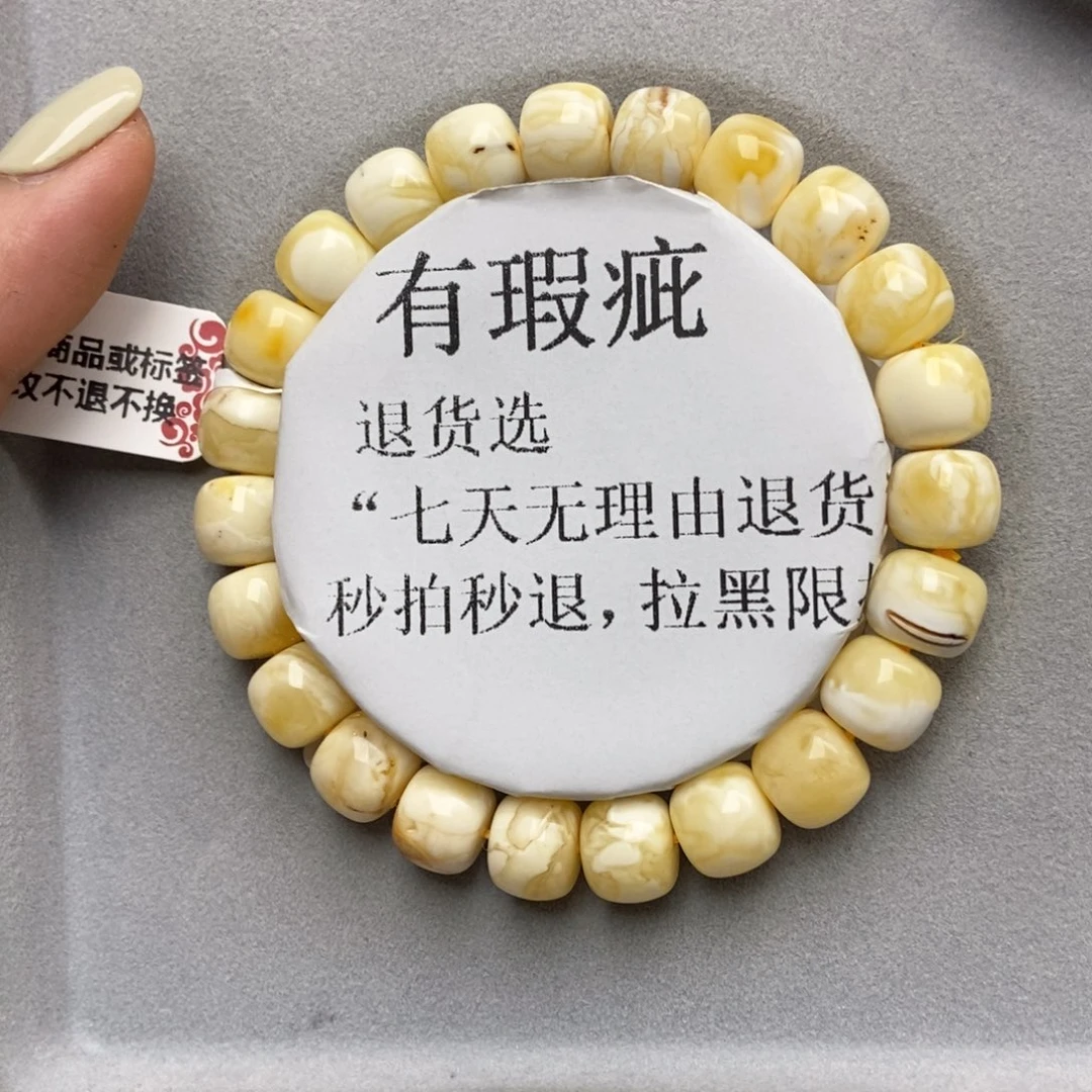 琥珀未镶嵌珠宝奇石37