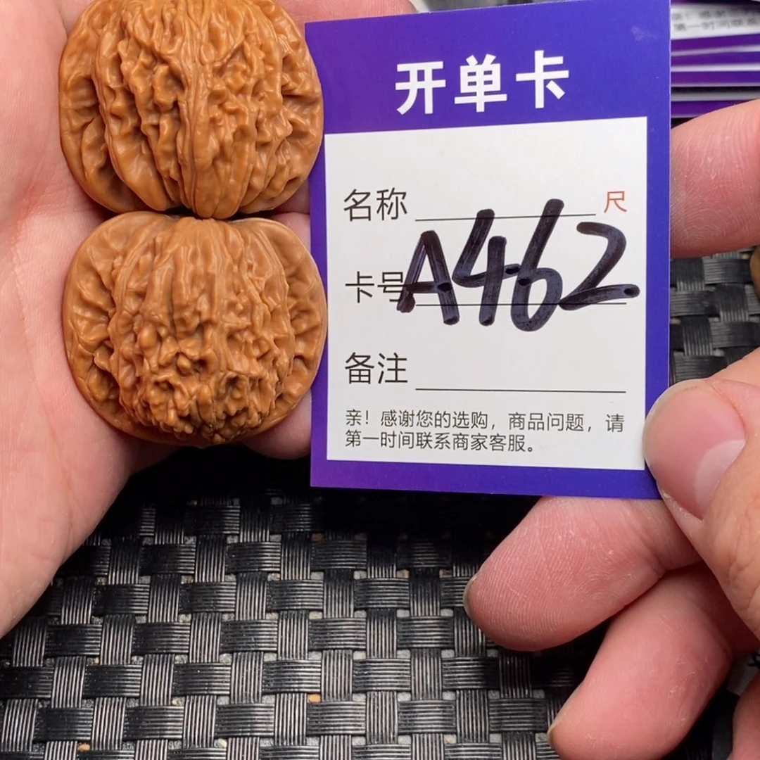 文玩核桃吊坠好果子