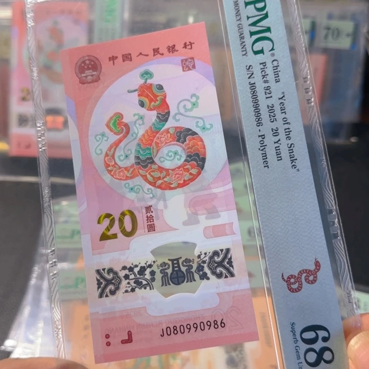 塑料080990986圆圆号68分