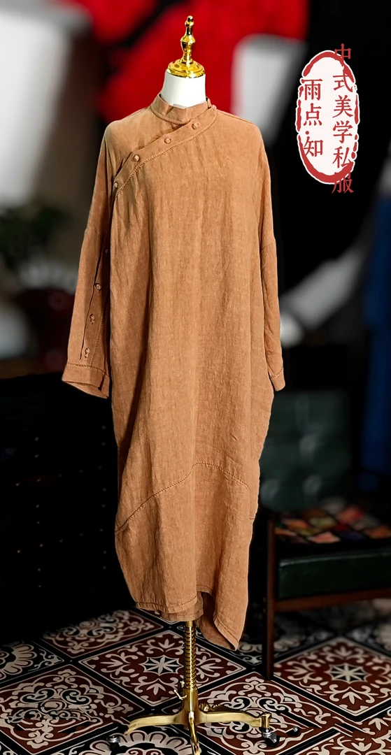 【雨点.知】出品中式美学袍子