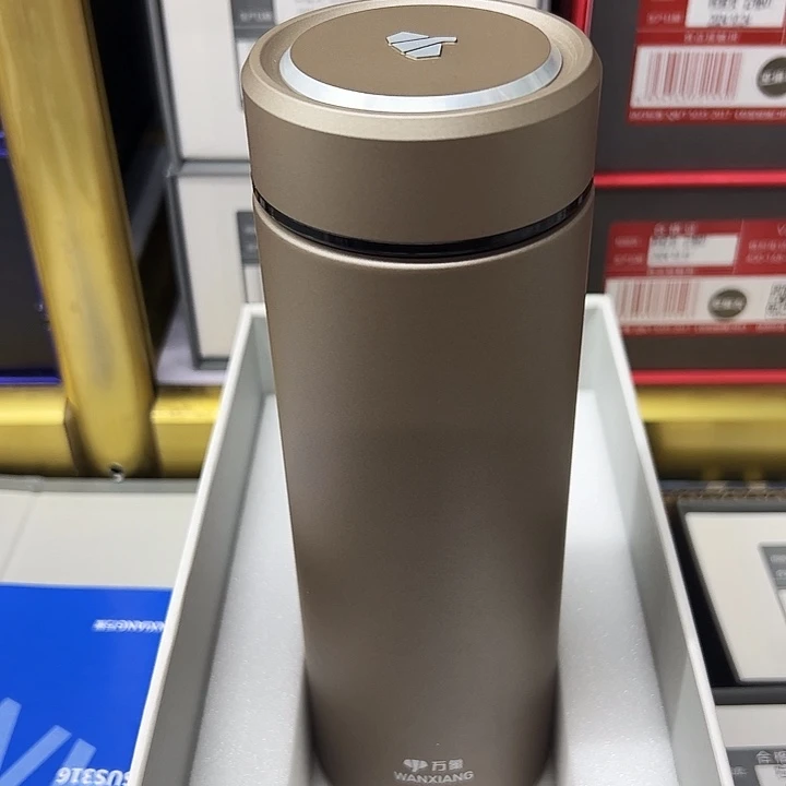 万象保温杯h122-550褐色