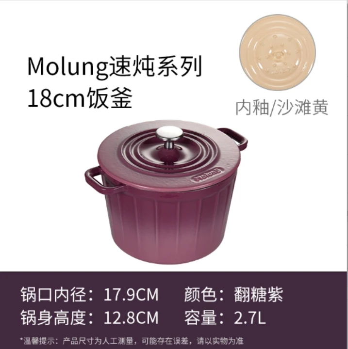 （磊磊专属）（内地预售）YANZAO/焱造铸铁珐琅锅18速炖系列饭釜