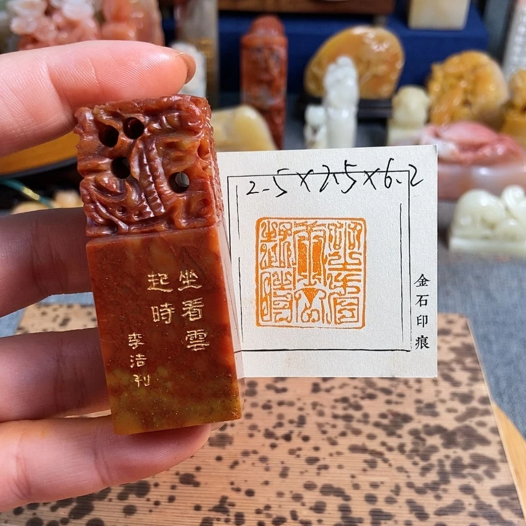 【闪购商品】寿山石其他4637手工篆刻作品