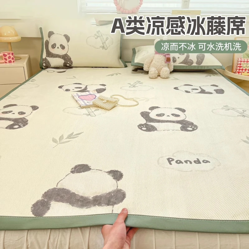 夏天冰丝藤凉席床笠2025新款夏季可机水洗学生宿舍单人空调软席子