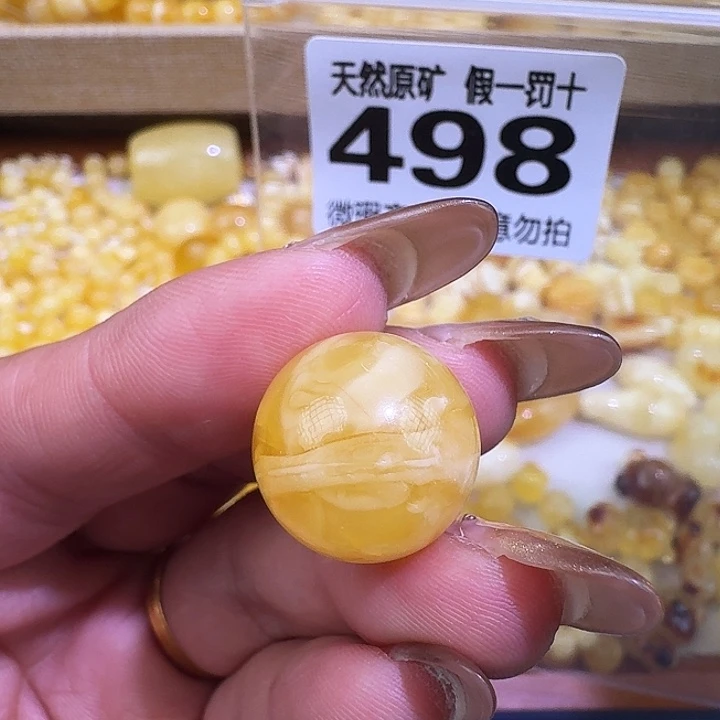 琥珀未镶嵌裸石16.8瑕