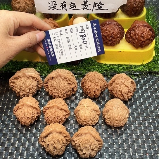 桃核把件核桃大礼包5对7800