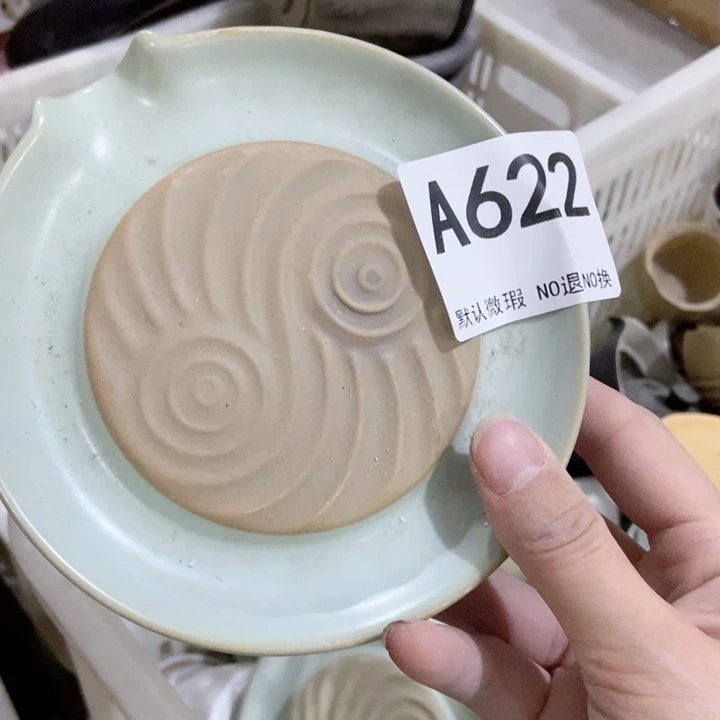 茶具微瑕，介意勿拍
