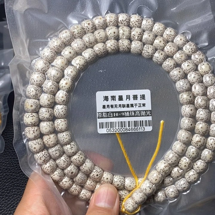 星月菩提手串10×9左右 0532