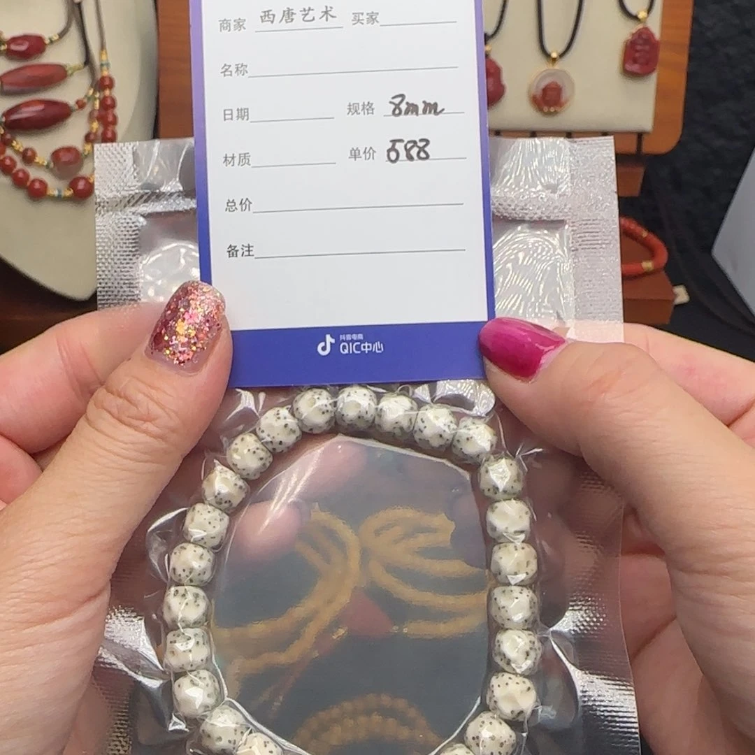 星月菩提手串星月单圈