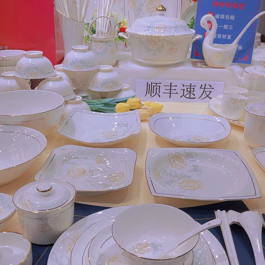 45%以上骨粉骨瓷描金清雅碗碟单拍