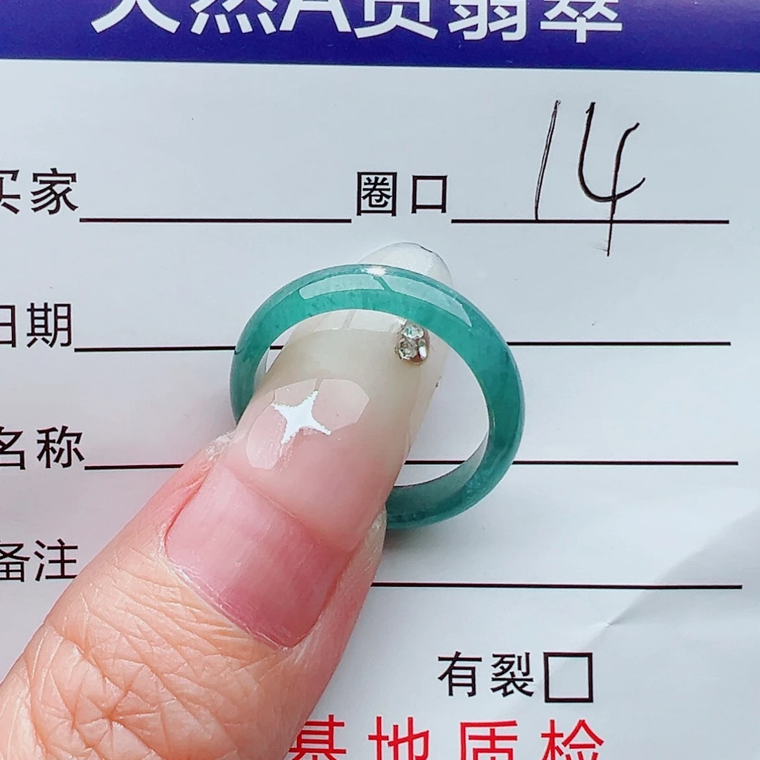 未镶嵌戒指翡翠戒指