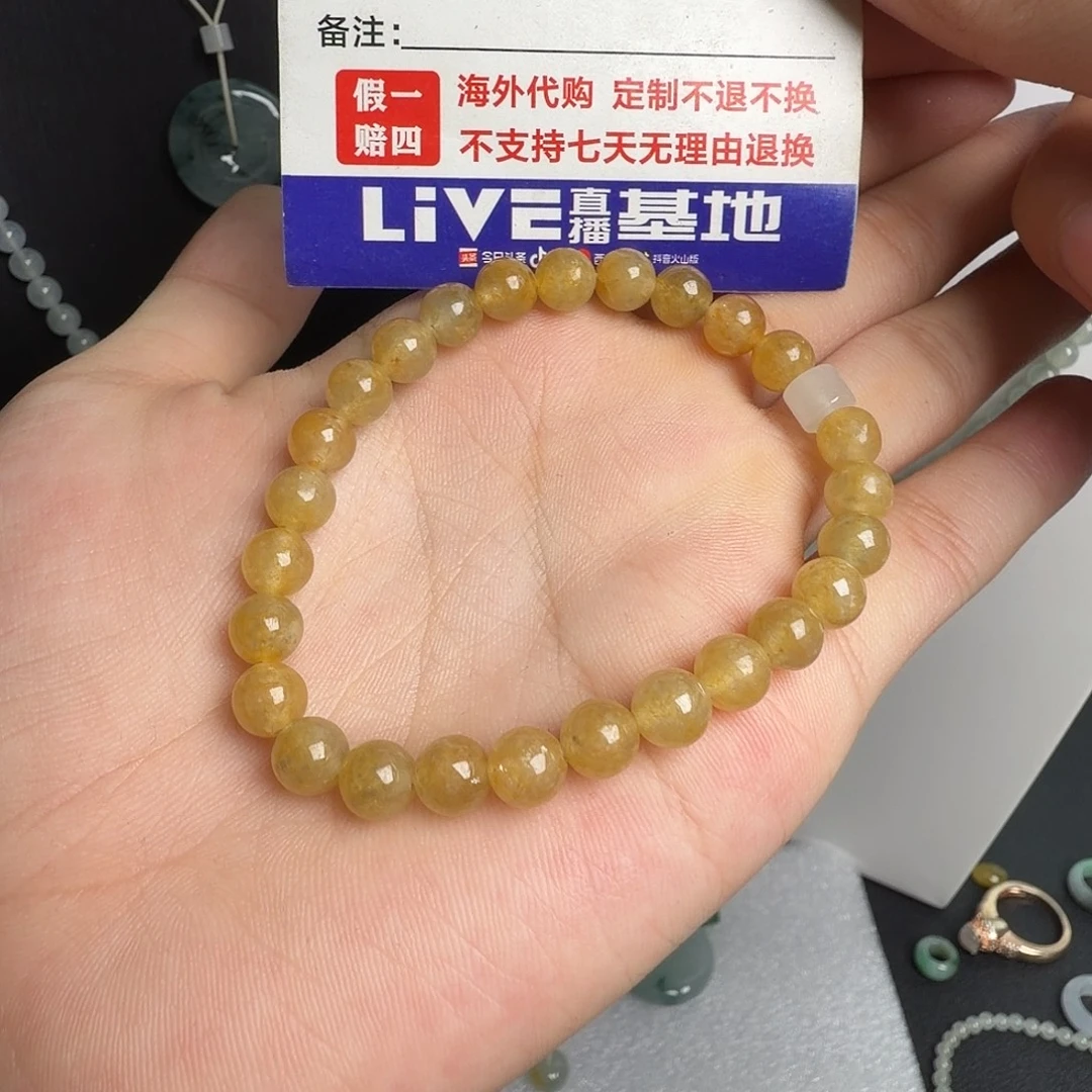 定制翡翠未镶嵌冰黄手串卡7