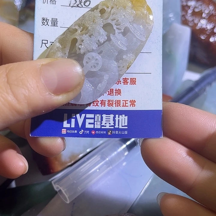 翡翠未镶嵌颈饰翡翠A货一手货源