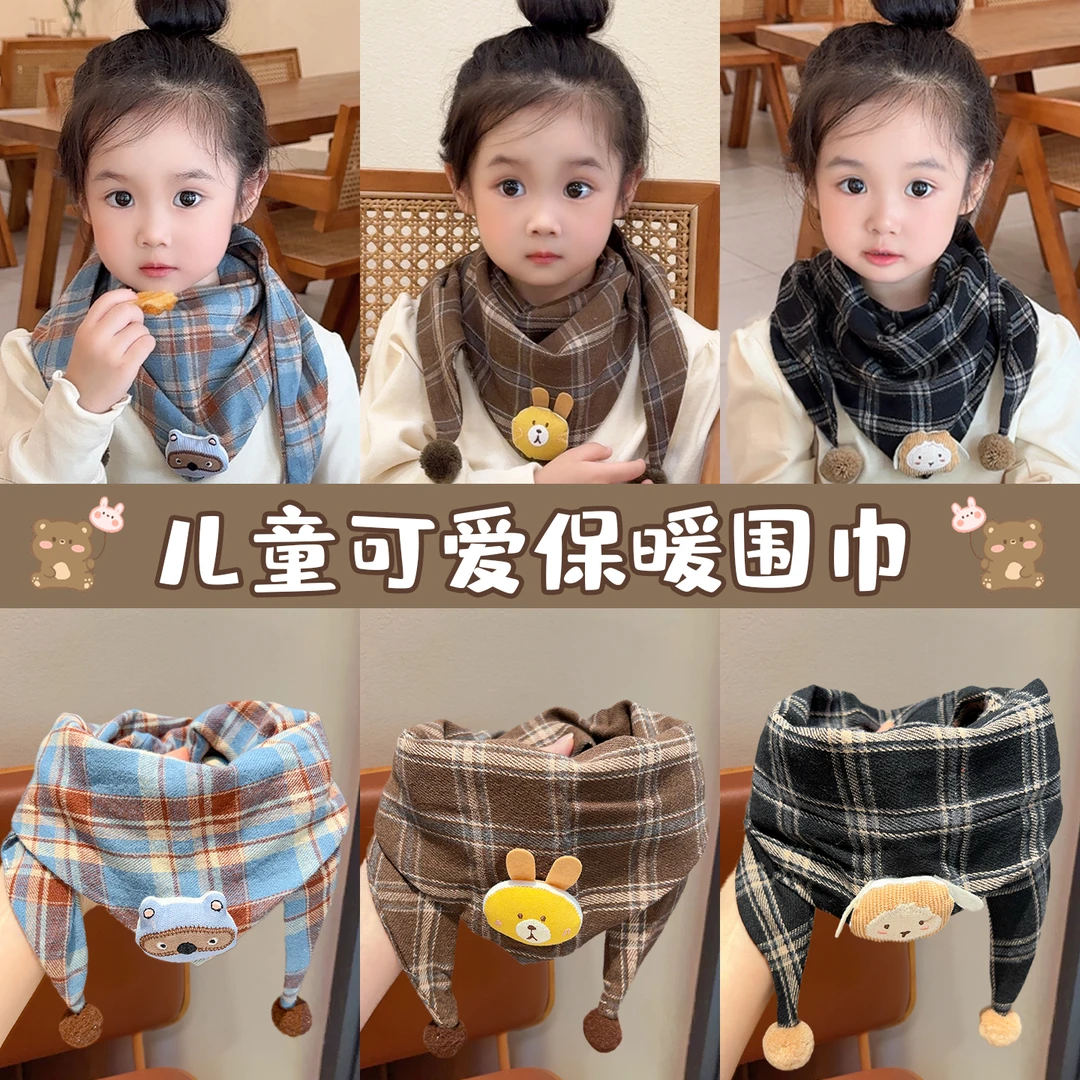 【韩版】儿童格纹可爱卡通三角巾秋冬季男女宝舒适外出防风保暖围巾