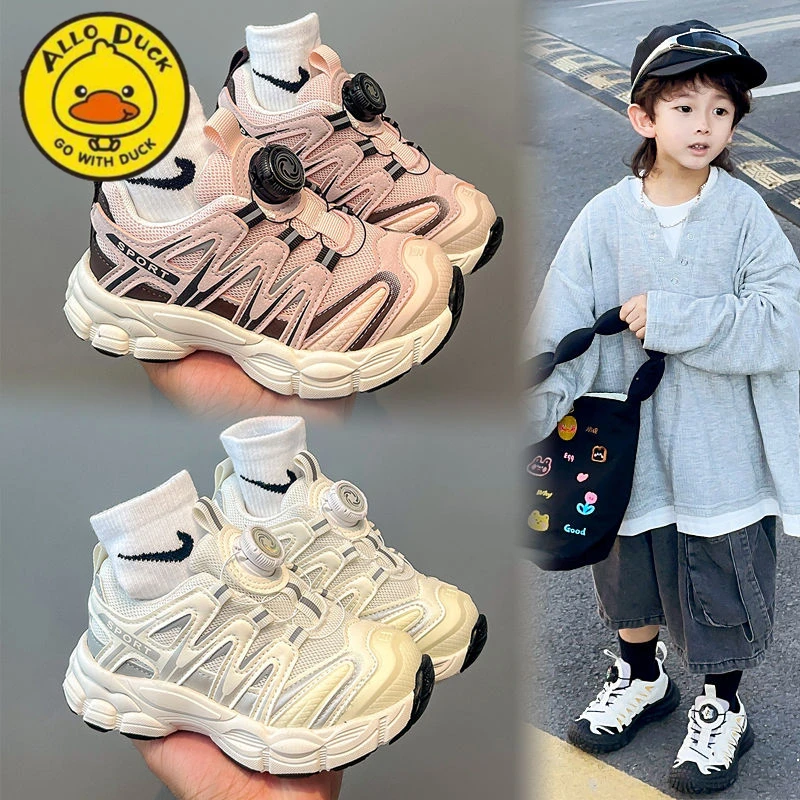 小黄鸭女童老爹鞋秋冬新款儿童运动鞋休闲百搭加绒保暖女孩跑步鞋