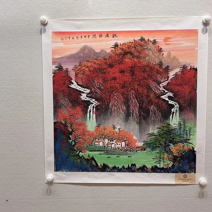 国画11111111112国画