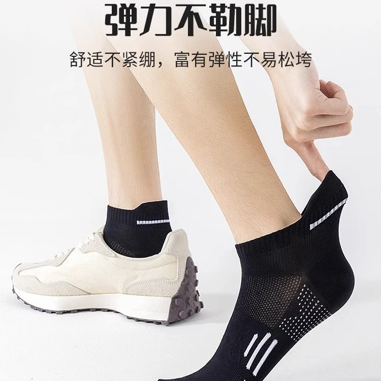 袜子男女款棉短袜夏季薄款防臭透气青少年男孩学生初中生男士运动