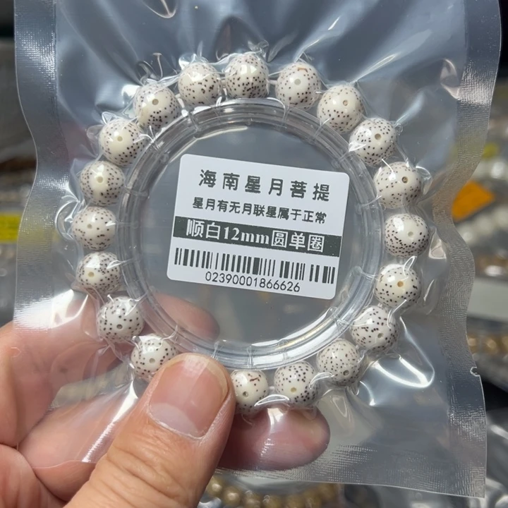 星月菩提手串正圆12左右单圈手串