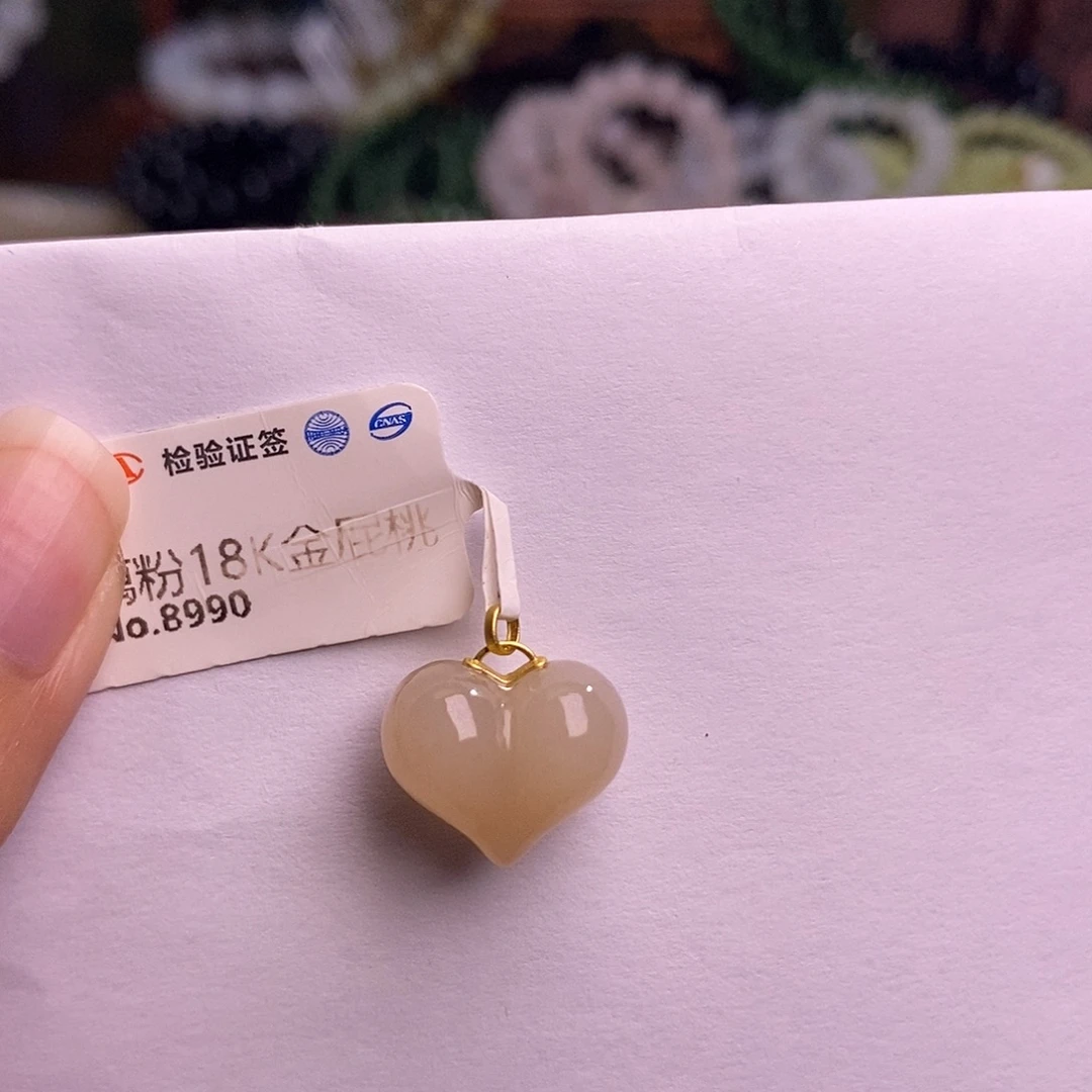 和田玉未镶嵌颈饰红藕粉金镶屁桃吊坠