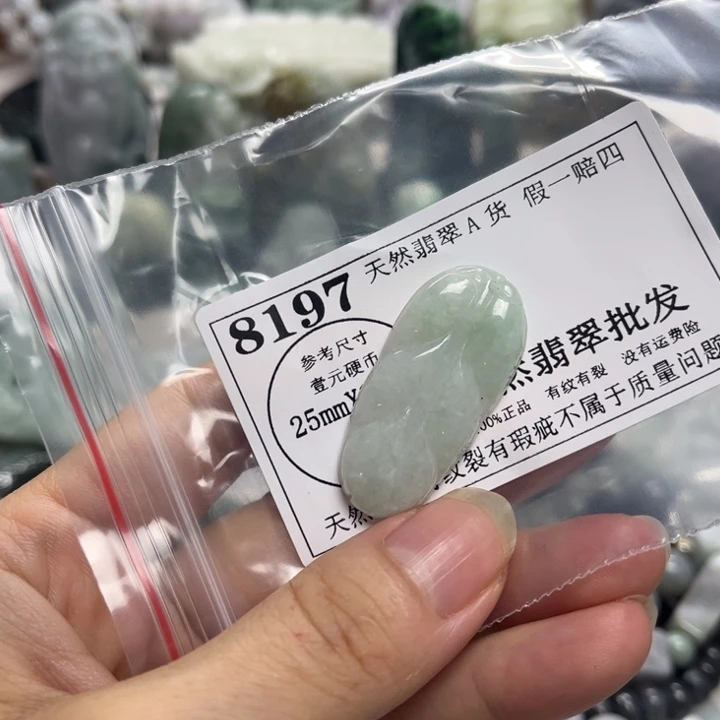 翡翠未镶嵌颈饰8197