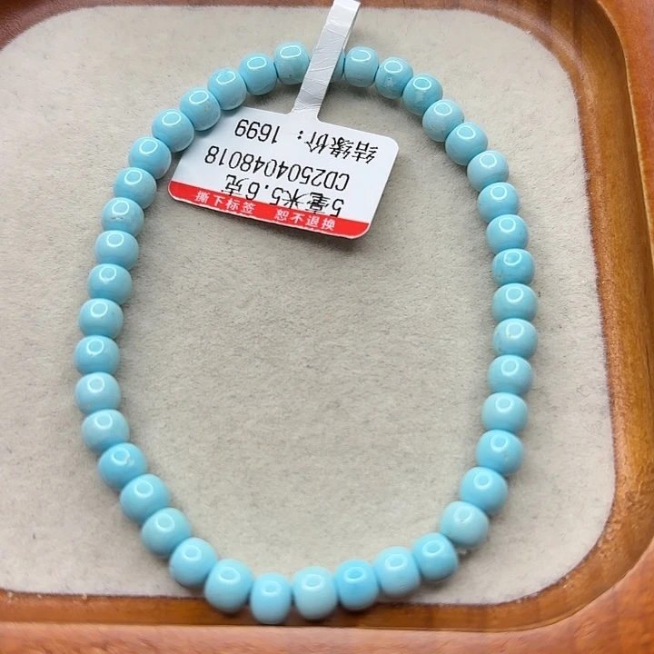 未镶嵌绿松石手串