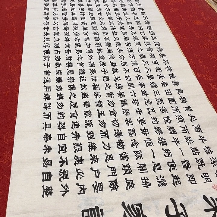 书法朱子家训隶书180✖️48厘米左右