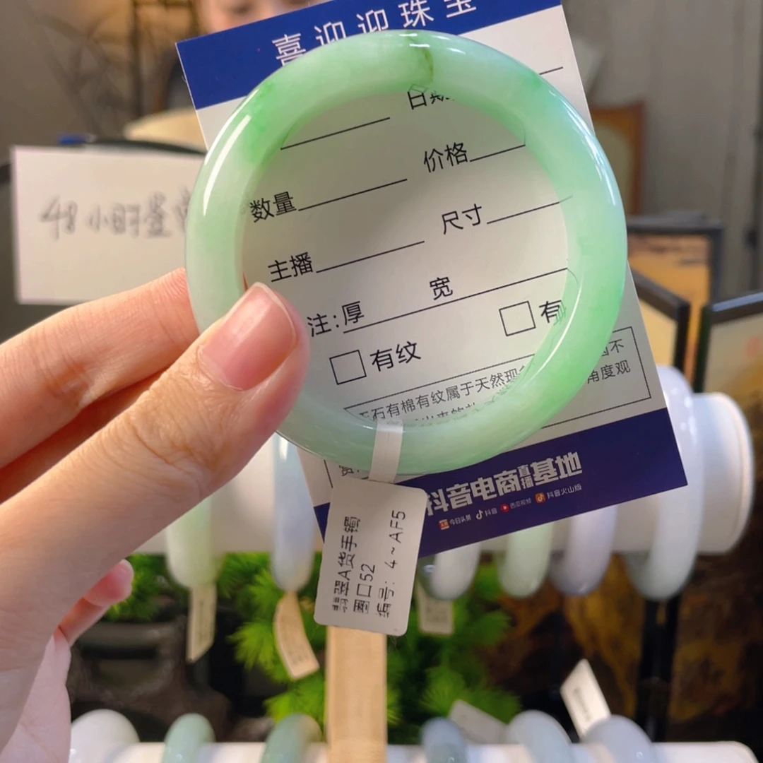 t***"翡翠未镶嵌手镯缅甸翡翠