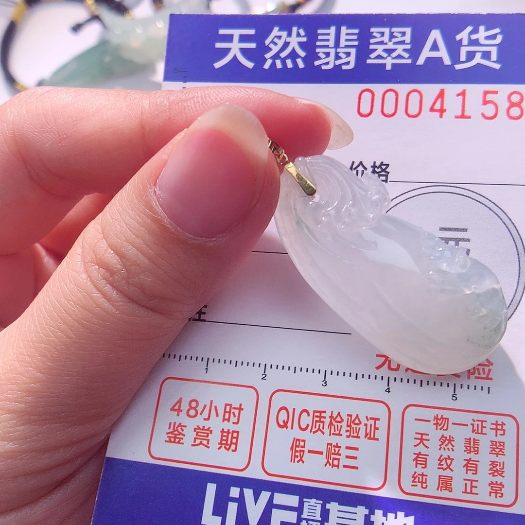 颈饰18K金镶嵌翡翠吊坠