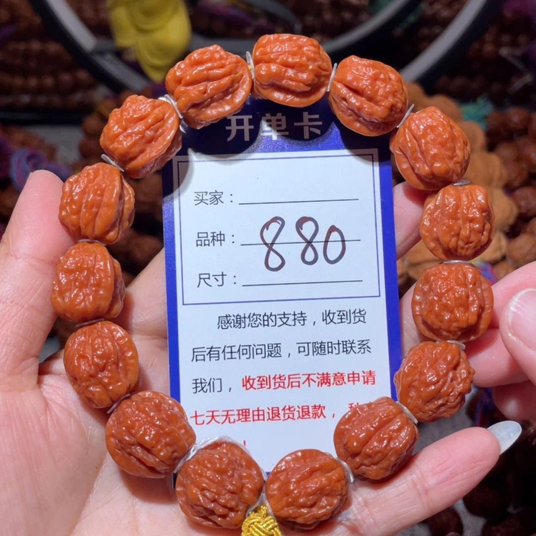英***迪手串文玩核桃880老树精品金蝉1.8