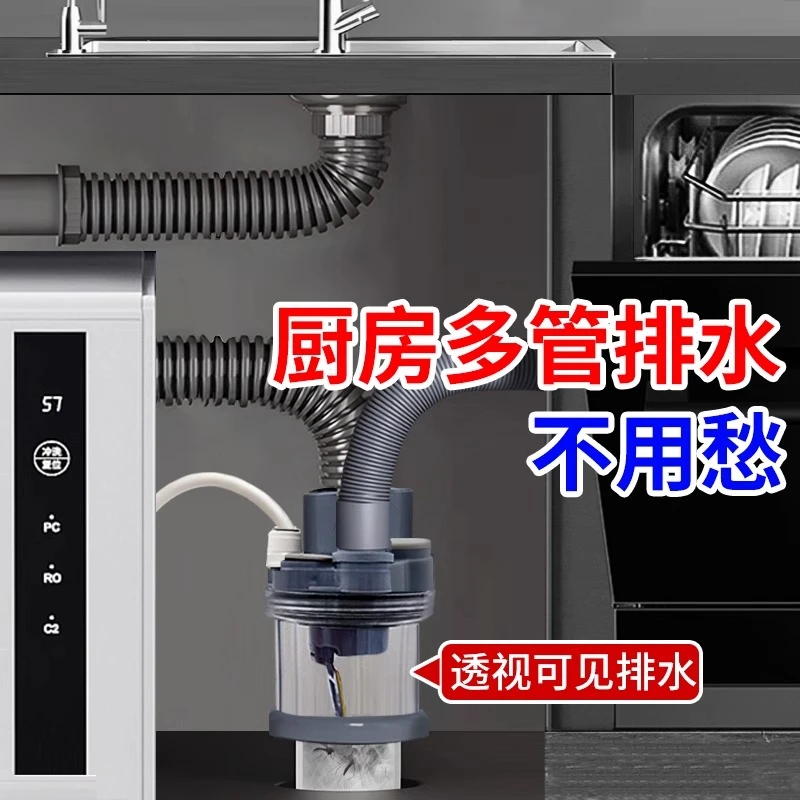 潜水艇厨房防臭下水管三通净水器洗碗机排水管三通四通管道分水器