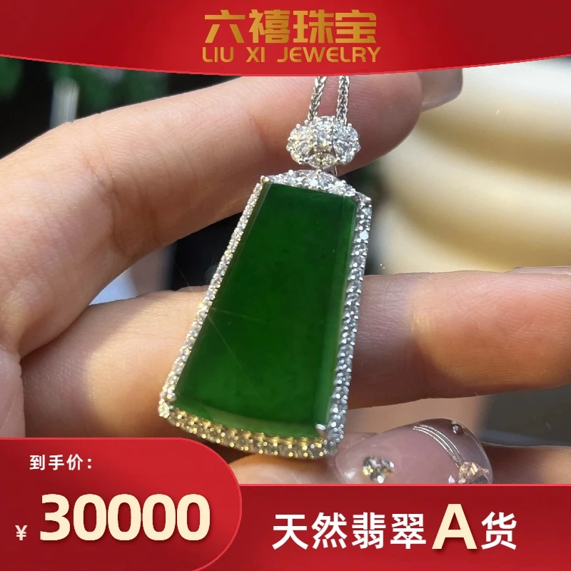 天然翡翠无事牌吊坠绿色镶嵌平安无事高冰满绿气质时尚百搭帝王绿