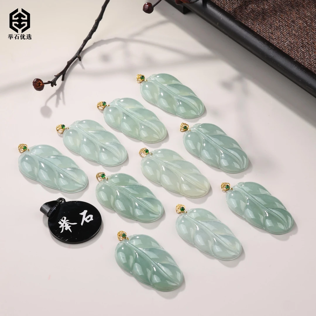 【举石优选】S1223-S1233-10091翡翠吊坠18K(一件/多样性发）N