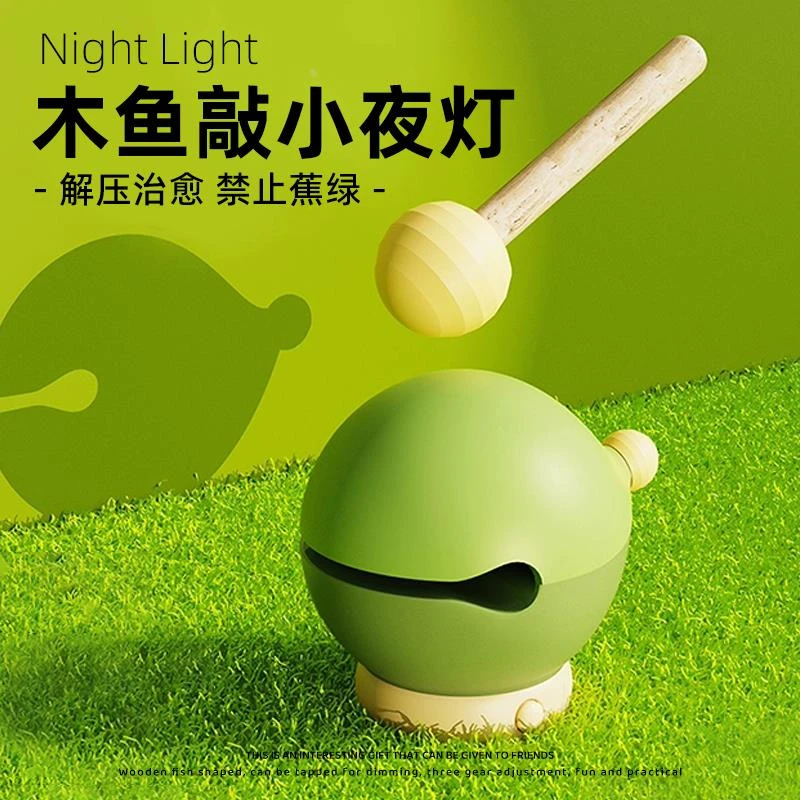 网红爆款治愈系拍拍小夜灯卧室床头氛围感睡眠灯儿童充电2025新款