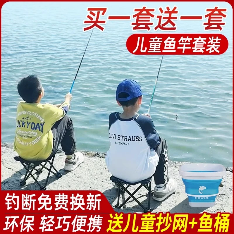 儿童鱼竿套装全套一套小物钓鱼竿初学者小孩新手虾竿迷你短节手竿