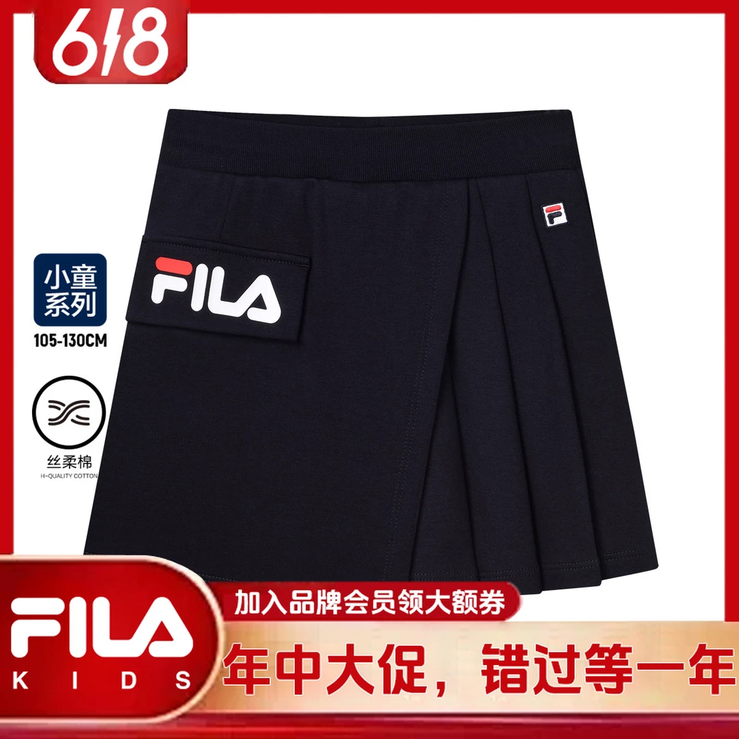FILA斐乐儿童【618爆款大额补贴】校园裤女小童裙裤百搭休闲