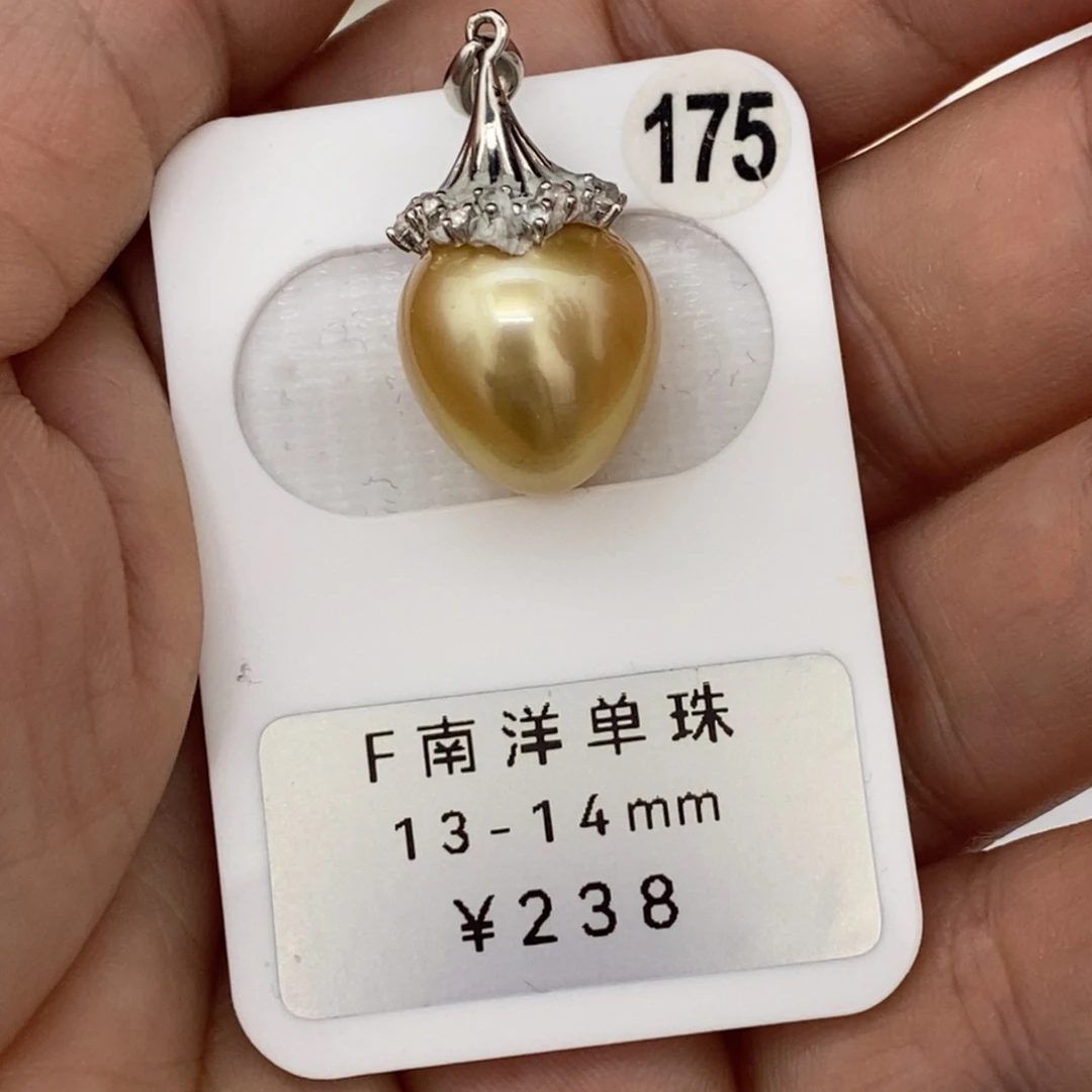定制海水珍珠未镶嵌裸珠南洋金珠 浓金