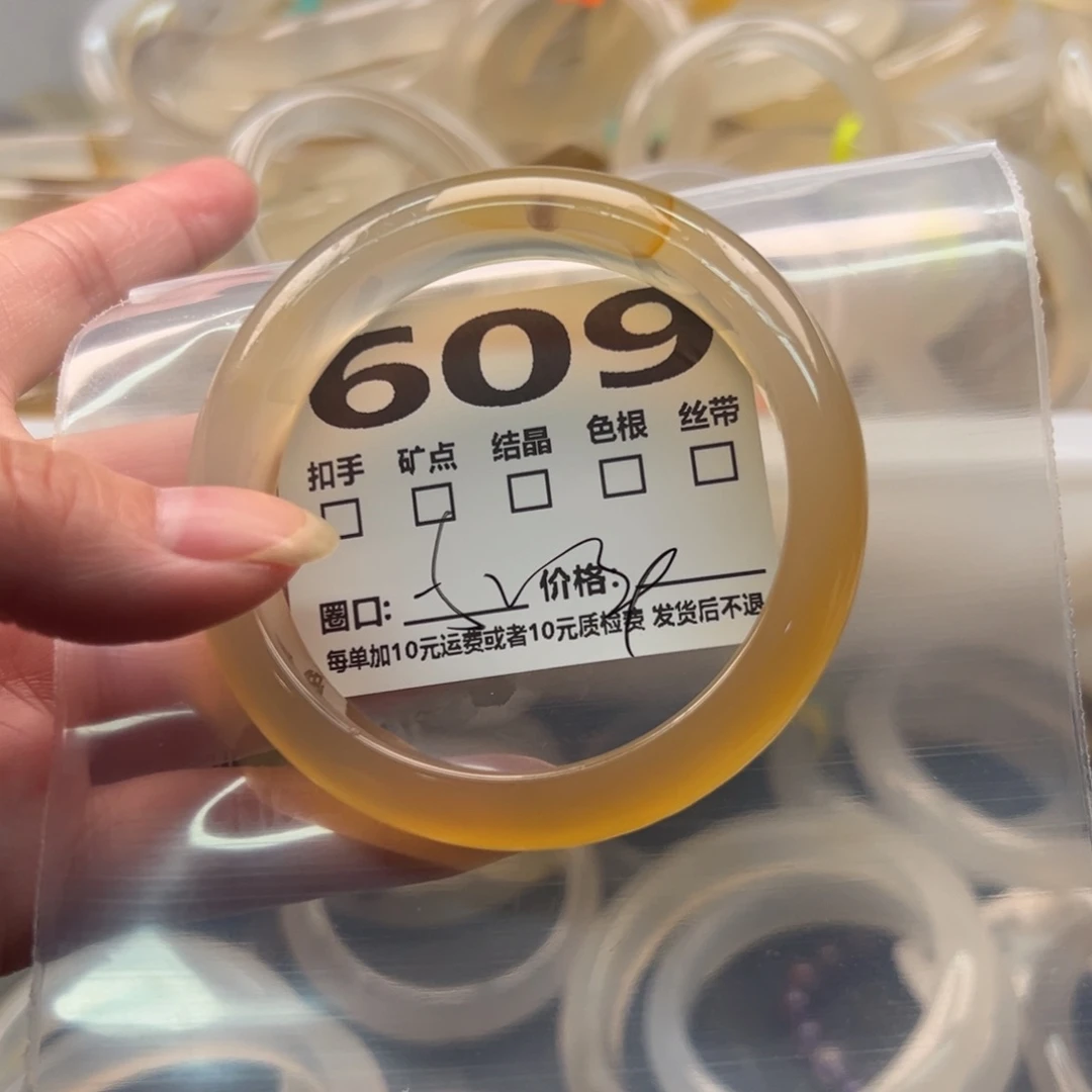 玛瑙/玉髓手镯未镶嵌609