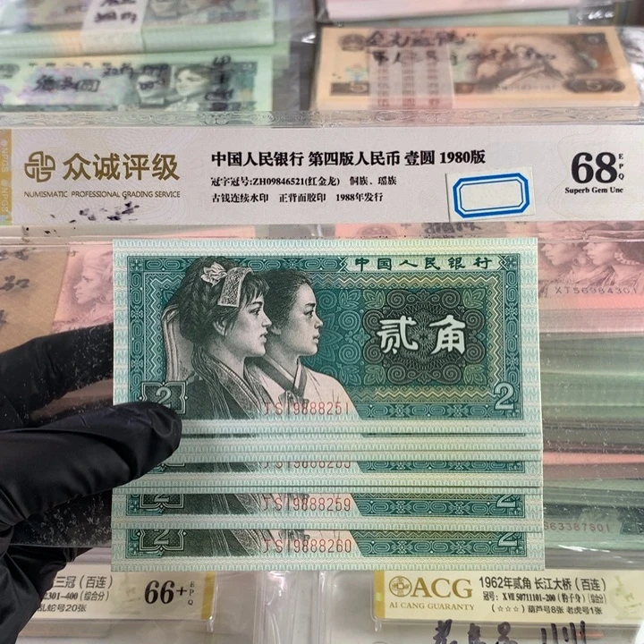 8002全新十连号，带豹子号888